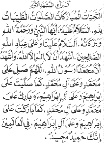 Tahyat akhir